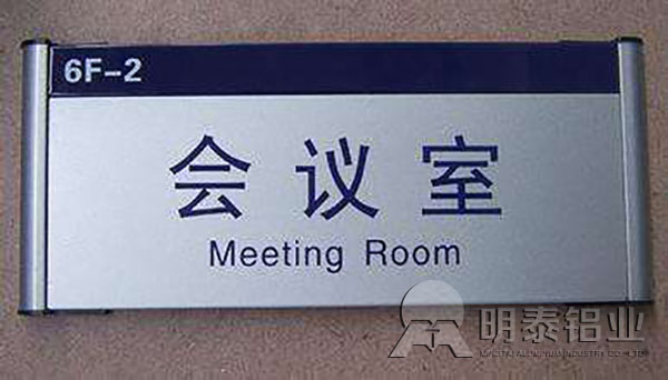 標牌用1050鋁板 標牌用1050鋁板