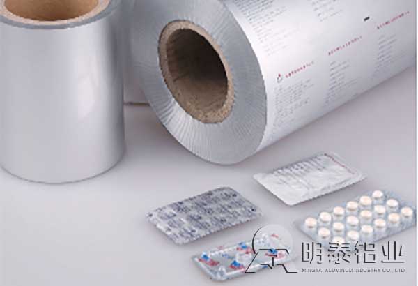 8011-O鋁箔用于醫藥包裝鋁箔